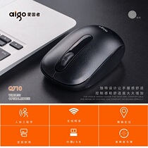 Patriot Q710 wireless 2G computer mouse desktop notebook dedicated small portable office boutique mouse