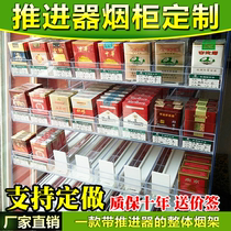 Cigarette pusher cigarette rack custom supermarket pusher cigarette cabinet custom acrylic cigarette sales cabinet Cigarette display shelf