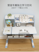 Dr Cheng Cheng childrens solid wood study desk can lift healthy writing desk Household desks and chairs 71000 807