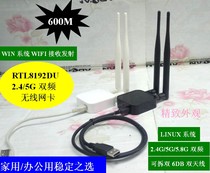 RTL8192DU dual frequency 600M USB wireless network card 2.4/5G wireless network card soft AP transmission WIFI reception