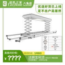 (French lion dragon drying rack DDLYJ-9) Actually home Octagonal store May 8 live broadcast good things