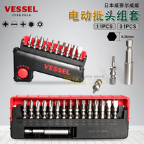 Japans VESSEL Weiwei imported cross word hexagon plum blossom electric drill batting electric batter set