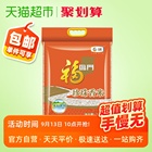 Fulinmen rice pearl fragrant rice 10kg ecological fragrant soft q-bomb northeast rice 20 Jin rice