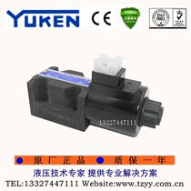 YUKEN Yuci Oil Research Electromagnetic Reversing Valve DSG-03-2B2-A240 D24-N1-50 Hydraulic Valve