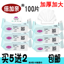 100 Dehumidifying paper towel Baby toddler hand and mouth wet towel with cover Wet towel Newborn child baby wet towel