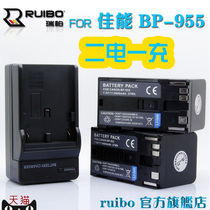 ruibo Canon BP-955 bp955 bp955 BP-975 XF300 XF300 XF300 camera charger Two-electric-one-charge