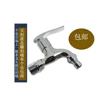 Special price active washing machine head full copper porcelain valve core water nozzle in wall type mop pool fast open tap