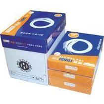 Chuanmei A4 80g printing paper A4 paper Chuanmei printing paper does not jam high-grade type punch 3 Crown promotion price