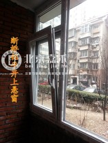 Shanghai broken bridge aluminum doors and windows seal balcony Broken bridge aluminum doors and windows flat open push-pull windows soundproof doors and windows Sun room