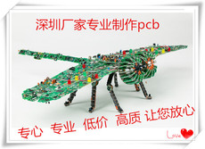 pcb ··ӹ BOM嵥ԭͼ