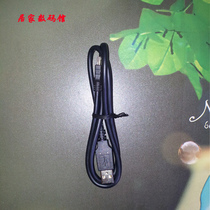 Noah boat search Wang NP7200 tablet data cable