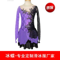 Green fire Ice Butterfly custom purple black long sleeve skating dress childrens figure skating suit
