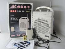 Bonghua SH-222 portable wireless loudspeaker teaching outdoor promotion activities 50W high power