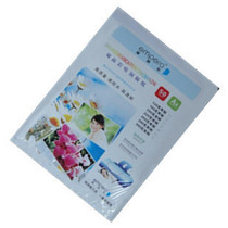 220 grams of ai pai le double-sided high cai pen coated paper A4 ink-jet paper copperplate paper a4 double-sided copper plate