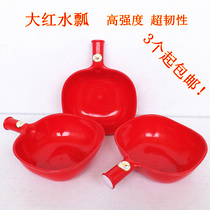 Water scoop thickened plastic large capacity short handle water scoop Hotel site kitchen flat water scoop Bath Songkran scoop