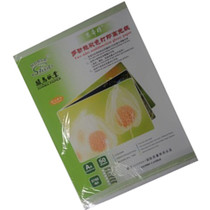 300 grams of steed de double-sided high cai pen coated paper A4 ink-jet paper copper double-sided