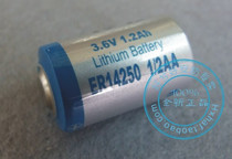 Lithium-ion battery 14250 1 2AA ER14250 3 6V 1 2AH with KS-306FCT