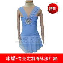 The fire Ice Butterfly skating suit skating suit figure skating childrens skating clothing ice skating clothing childrens skating clothing