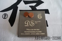 Shenyang Tianchu billiards supplies Taiwan DS pool club head nine ball club big head head head 14MM