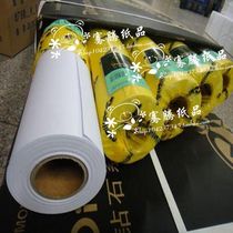 Diamond brand drawing paper CAD engineering drawing paper 1270MM*50 white paper 80G roll paper printing paper 2 inch die