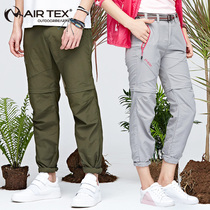 AIRTEX Summer Two Quick Drying Pants Outdoor Leisure Breathable Men's and Women's Sports Mountaineering Ride Quick Drying Pants