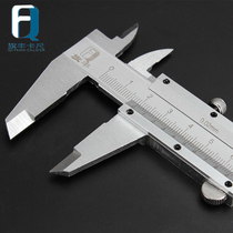 Industrial grade stainless steel caliper wenplay four vernier caliper mini caliper high precision 150-300mm