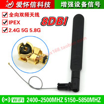 2 4G 5 8G 5G 8dbi Dual band WIFI Router Antenna Omnidirectional High gain Pre-wired Antenna IPEX