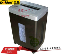 Jin Dian Shredder GD-9306 Silent Paper Shredder Office Household Shredder Disc Shredder Credit Card Shredder