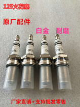 100 110 motorcycle spark plug 125 150 motorcycle double Platinum spark plug