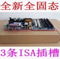 全新845GV主板1IAS槽带3个ISA插槽478针3isa插槽P4工控税控线切割