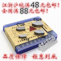 Zhuzhou Borui Carbide Welding Head YT15YW1 YT5YW2YG8 C116 C120 C122C125