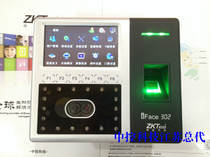 Entropy Based Technology Products iface302 Face Fingerprint Attendance Face Attendance Simple Access Control Function