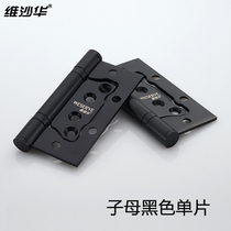 Wei Shahua 304 stainless steel primary-secondary hinge 4-inch 3 0 silent wooden door free of notching room door black hinge single sheet