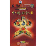 Memory of China II (6DVD)