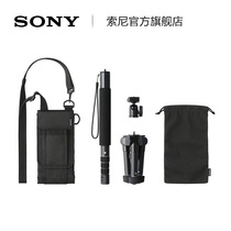 VCT-MP1 Multifunctional Tripod