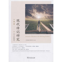 Modern biography research Volume 1