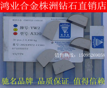 Zhuzhou diamond carbide welding outer round turning blade head yt15 YW2 A320 A320ZYG8a320