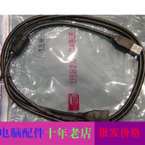 USB extended line pure copper 1 5 meters USB data line High Speed 2 0 extension line mobile hard disk promotion