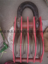 National standard lifting pulley opening and closing adhesive hook hoisting ring type pulley block 1-50 ton pulley block
