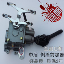Zongshen Loncin tricycle 110 150 front reverse afterburner high and low speed half gear with variable speed