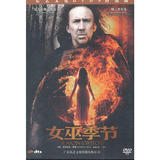 Witch season (DVD D9)