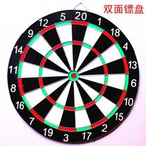 Flying dart board flying dart target 12 inch 15 inch 17 inch 18 inch double-sided hard magnetic dart board
