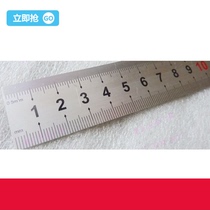 Machine tool equipment steel ruler ruler steel plate ruler 3000mm2500mm3 meters 2 5 meters 4000mm4 meters imperial system
