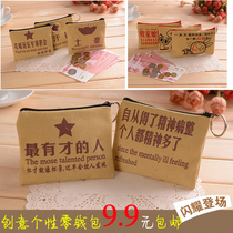 Creative Mini Hands minimalist Little Zero Money Package Korean Canvas Art men and women Students Short Personality Coin Key Bag