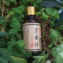 邮进口丁香油钓鱼小药药酒促诱食添加剂野钓饵料鲤鱼蚯蚓窝鲫鱼包怎么制作红花油图片