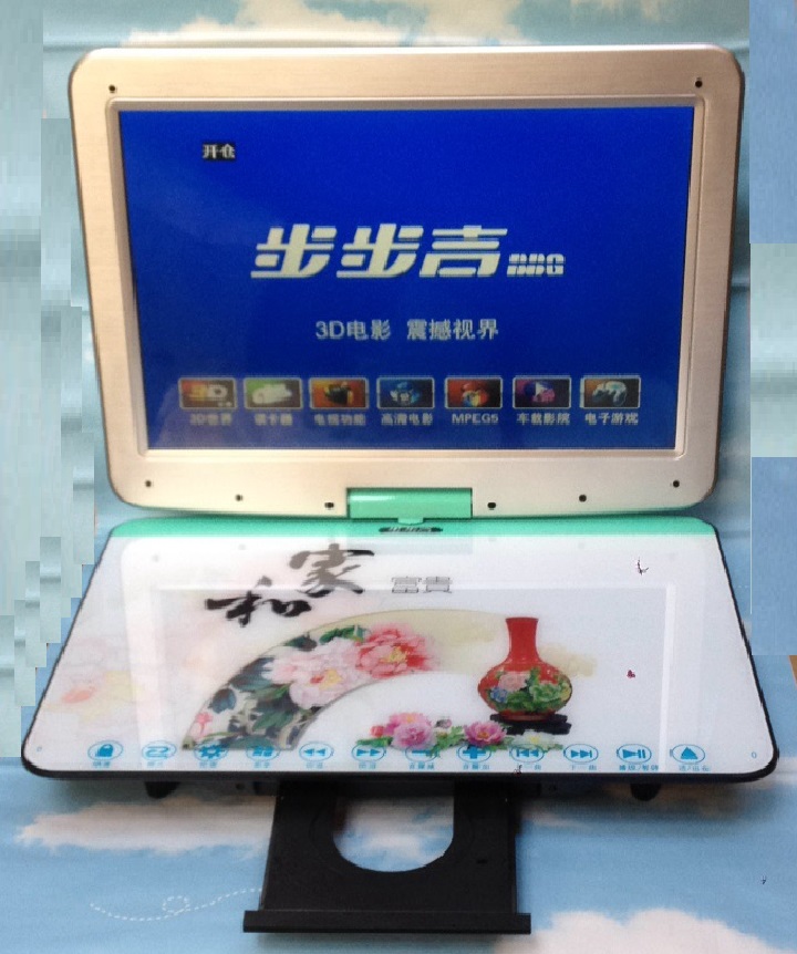 76 73 26 Inch Small Tv Mobile Dvd Dvd Integrated Machine Vcd