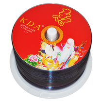 祝寿光盘dvd寿星光盘KDA刻录盘dvd祝寿刻录光盘DVD-R寿庆空白盘