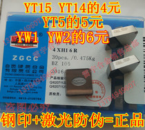 Authentic Zigong Great Wall brand alloy milling insert 4 XH16R 4160511 YT15 YT14 YT5 YW1 YW2