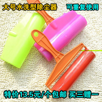 Clothes sheets sticky hair treasure household floor mats large sticky dust roll dandruff stick dust dust artifact vacuum roll washable dust dust