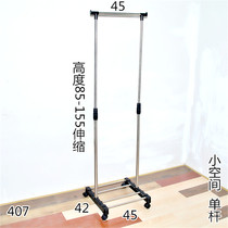 Small space drying rack floor flat single pole indoor simple hanger bedroom thick drying clothes hanger balcony stainless steel